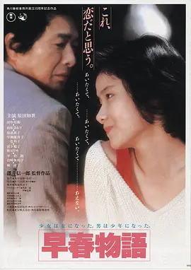 西西里晚霞,意大利,2015